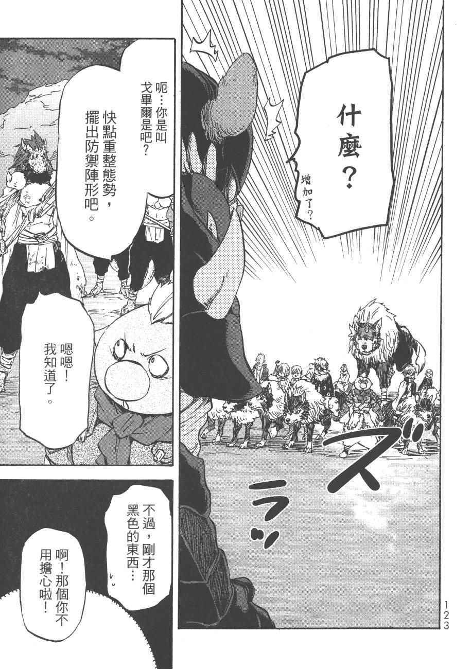 第125页