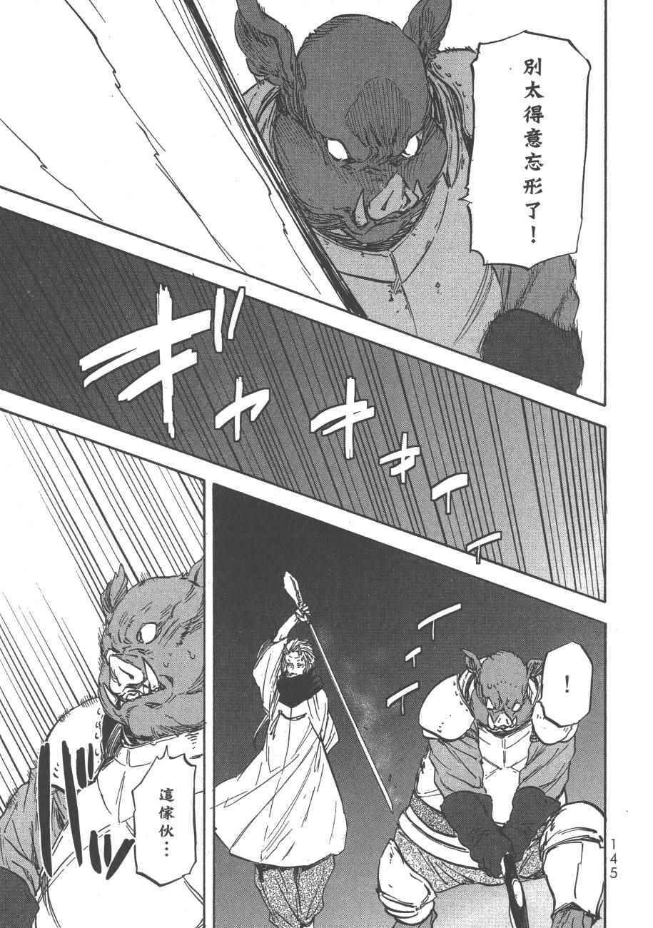 第147页