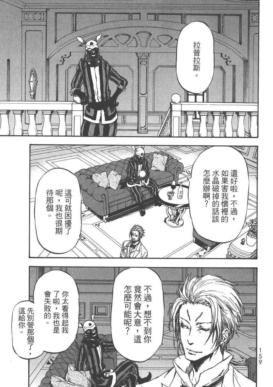 第161页