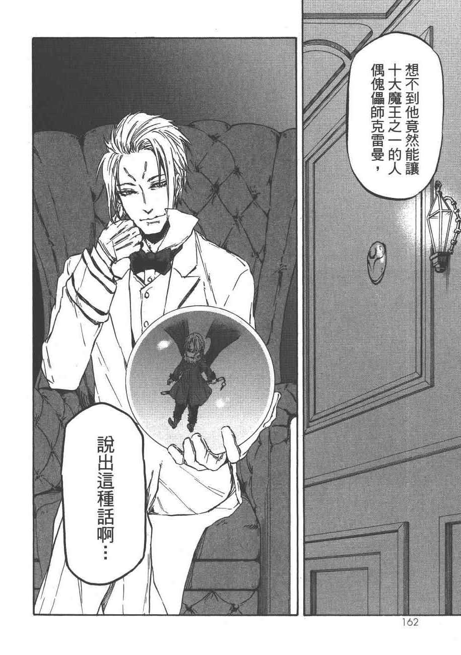 第164页