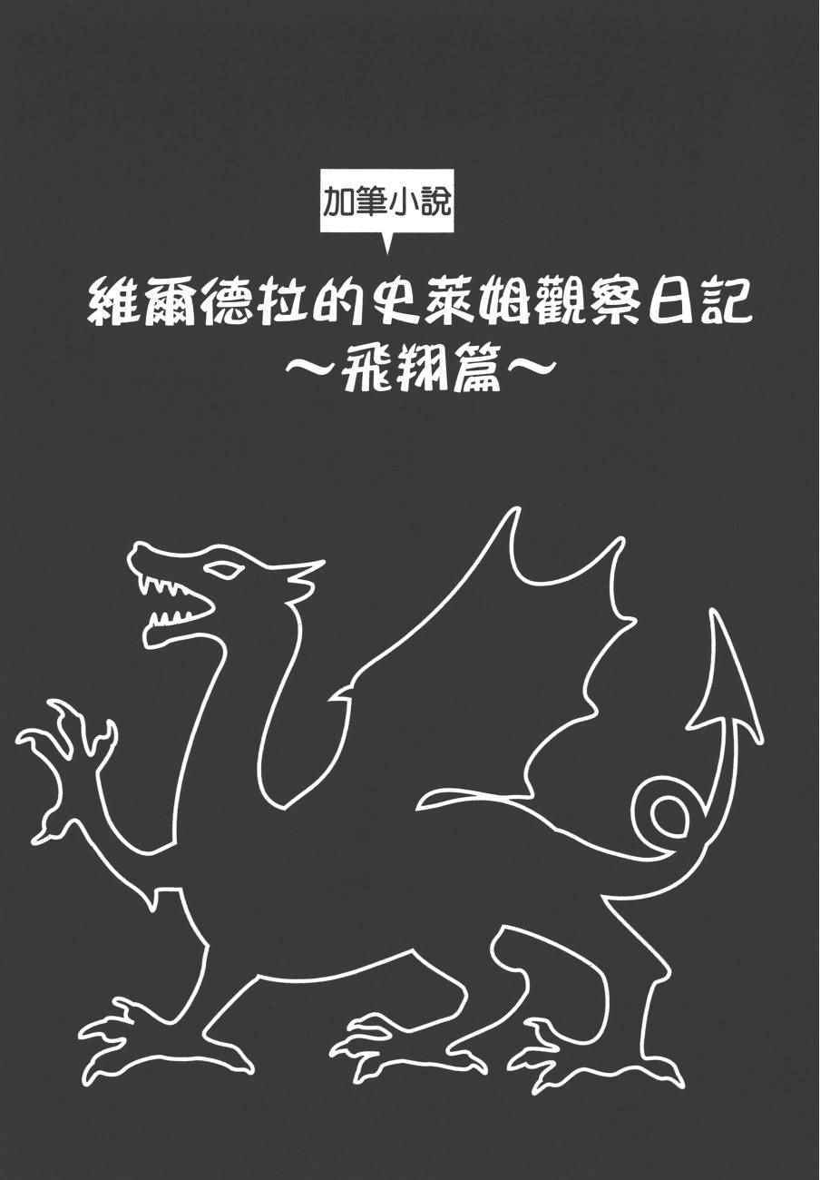 第167页