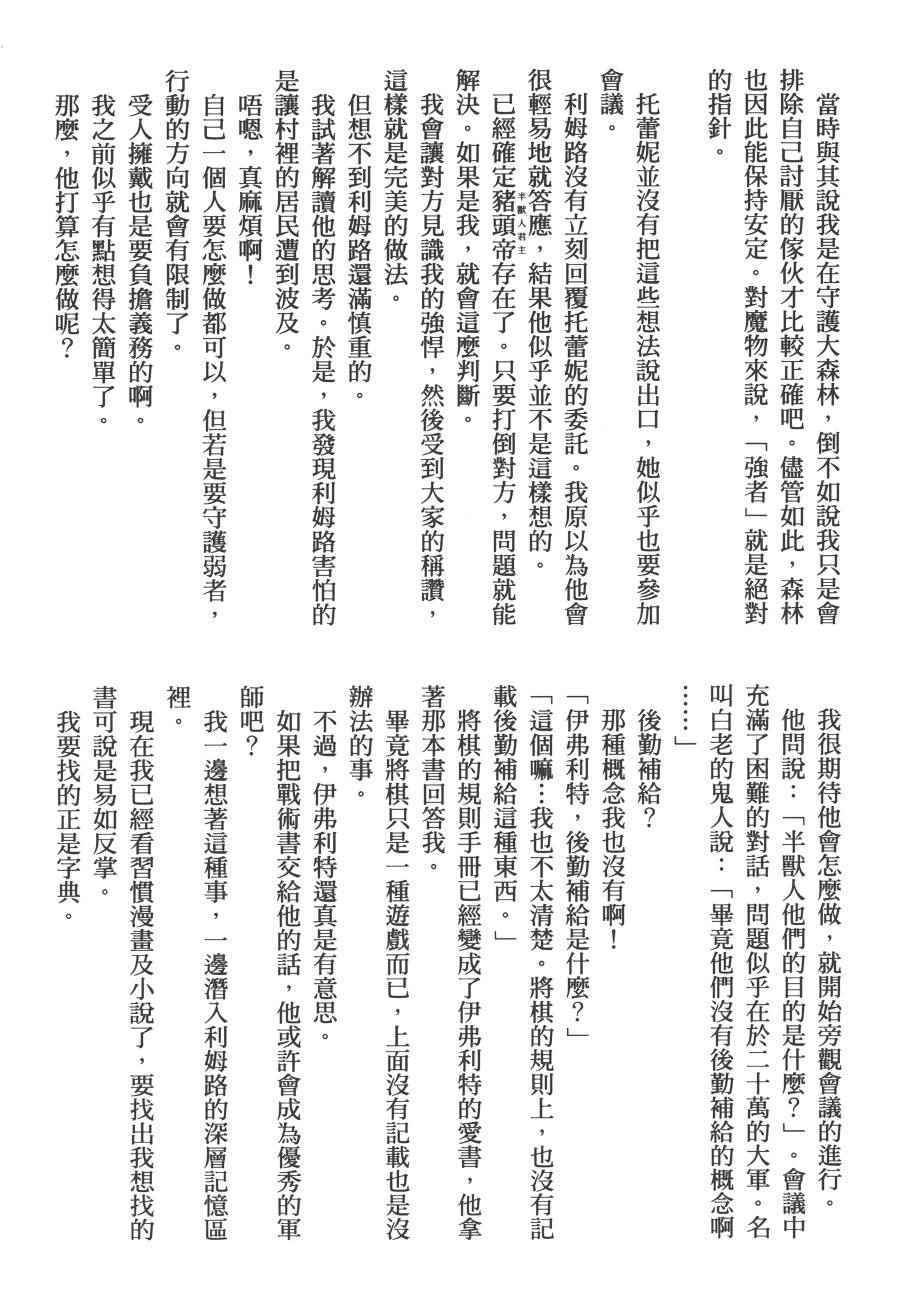第169页