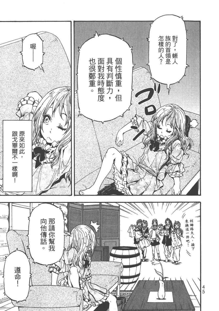第47页
