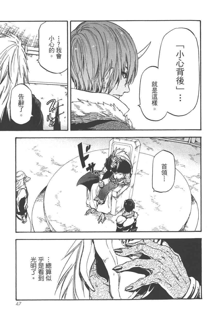 第49页