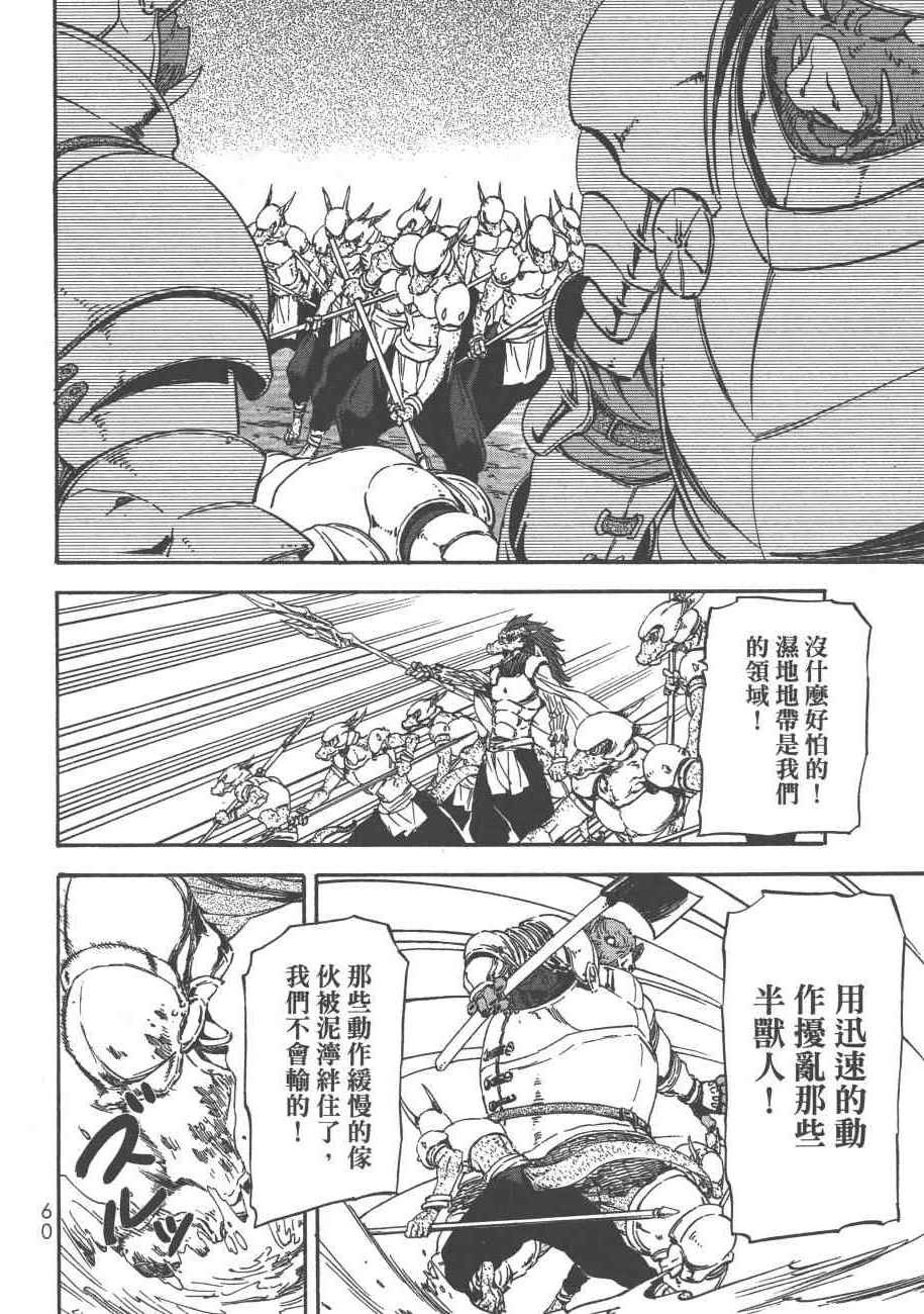 第62页