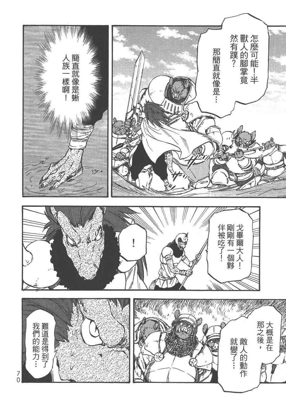 第72页