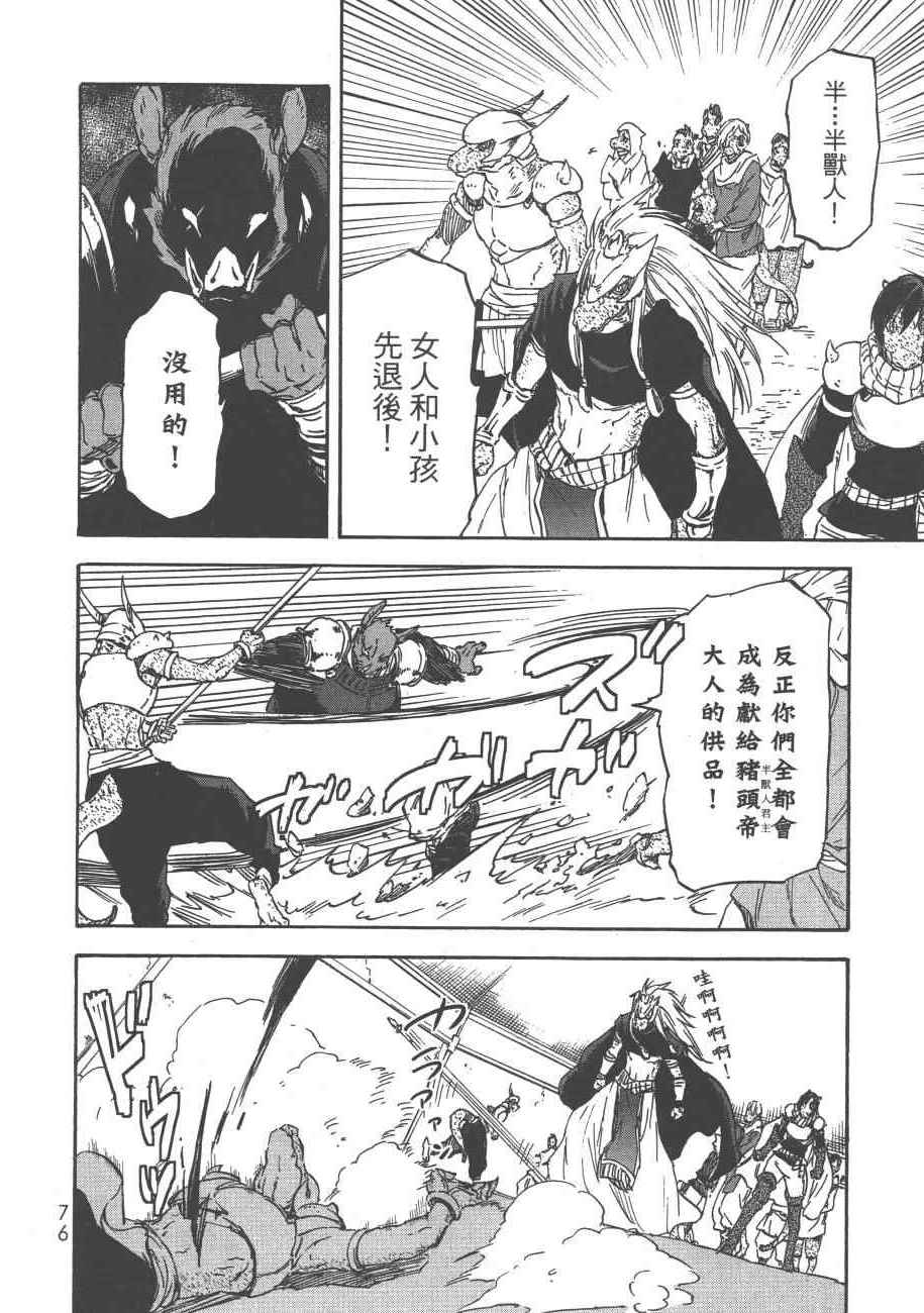 第78页