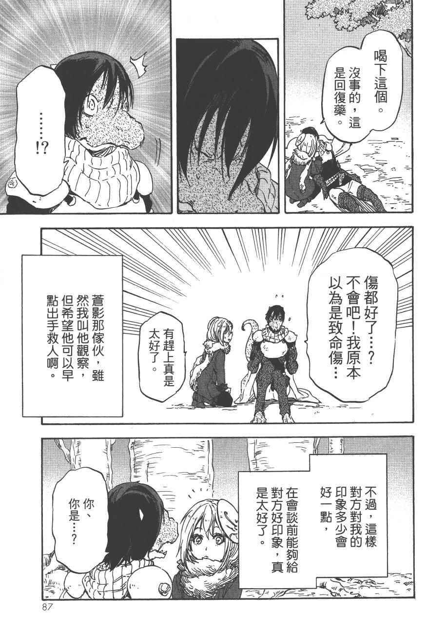 第89页