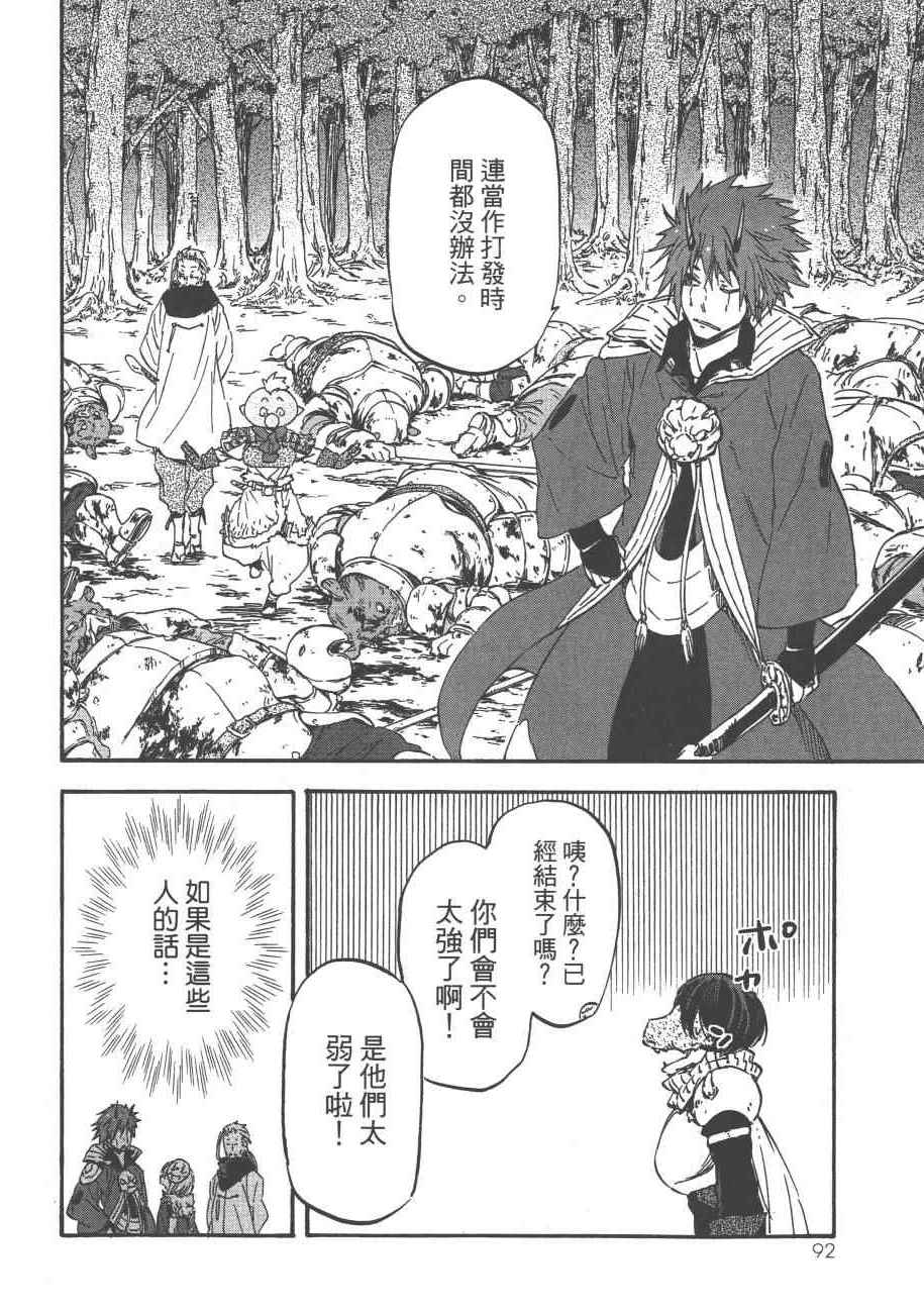 第94页