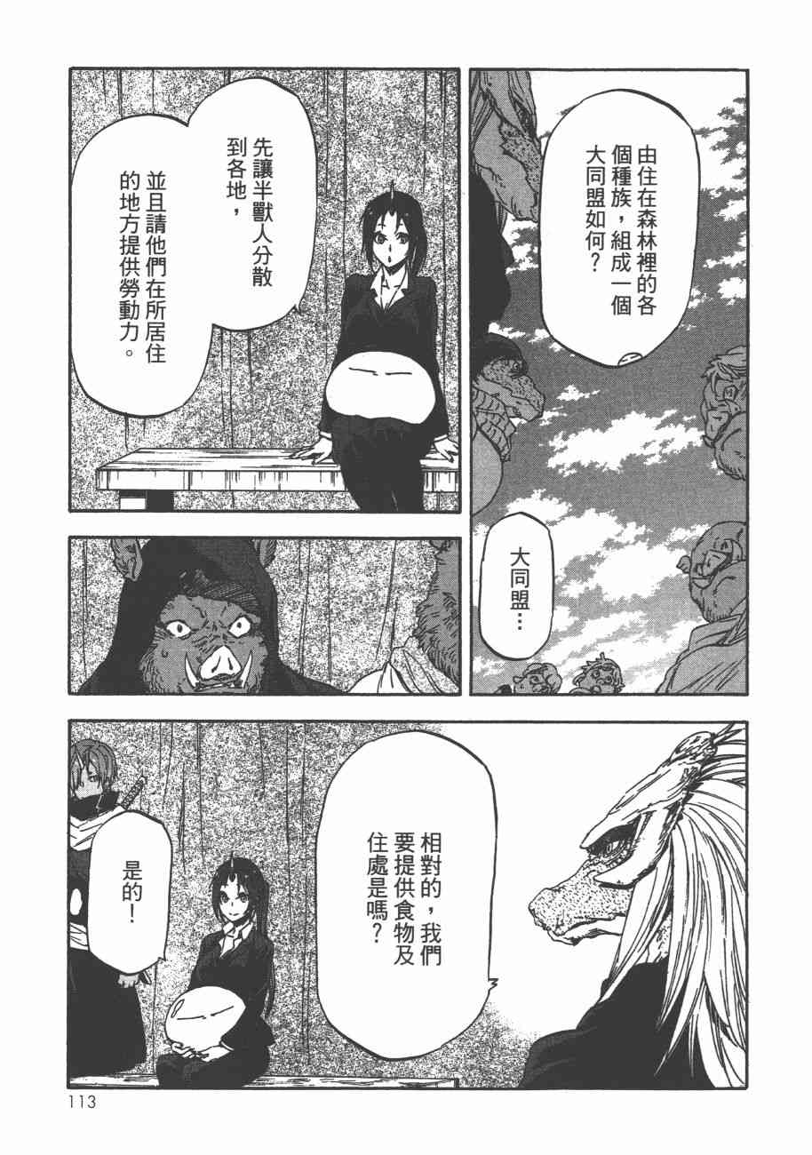 第116页