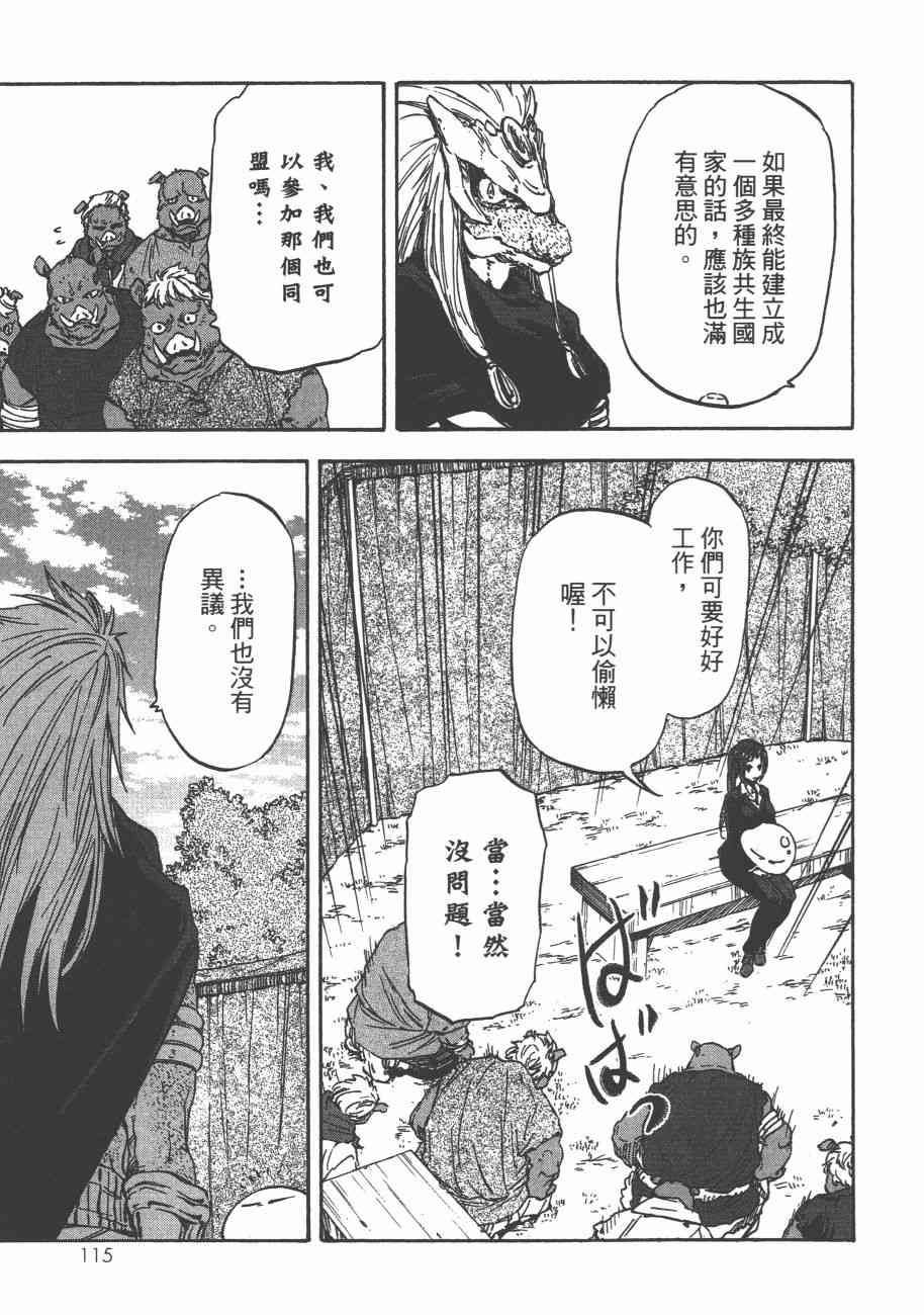 第118页