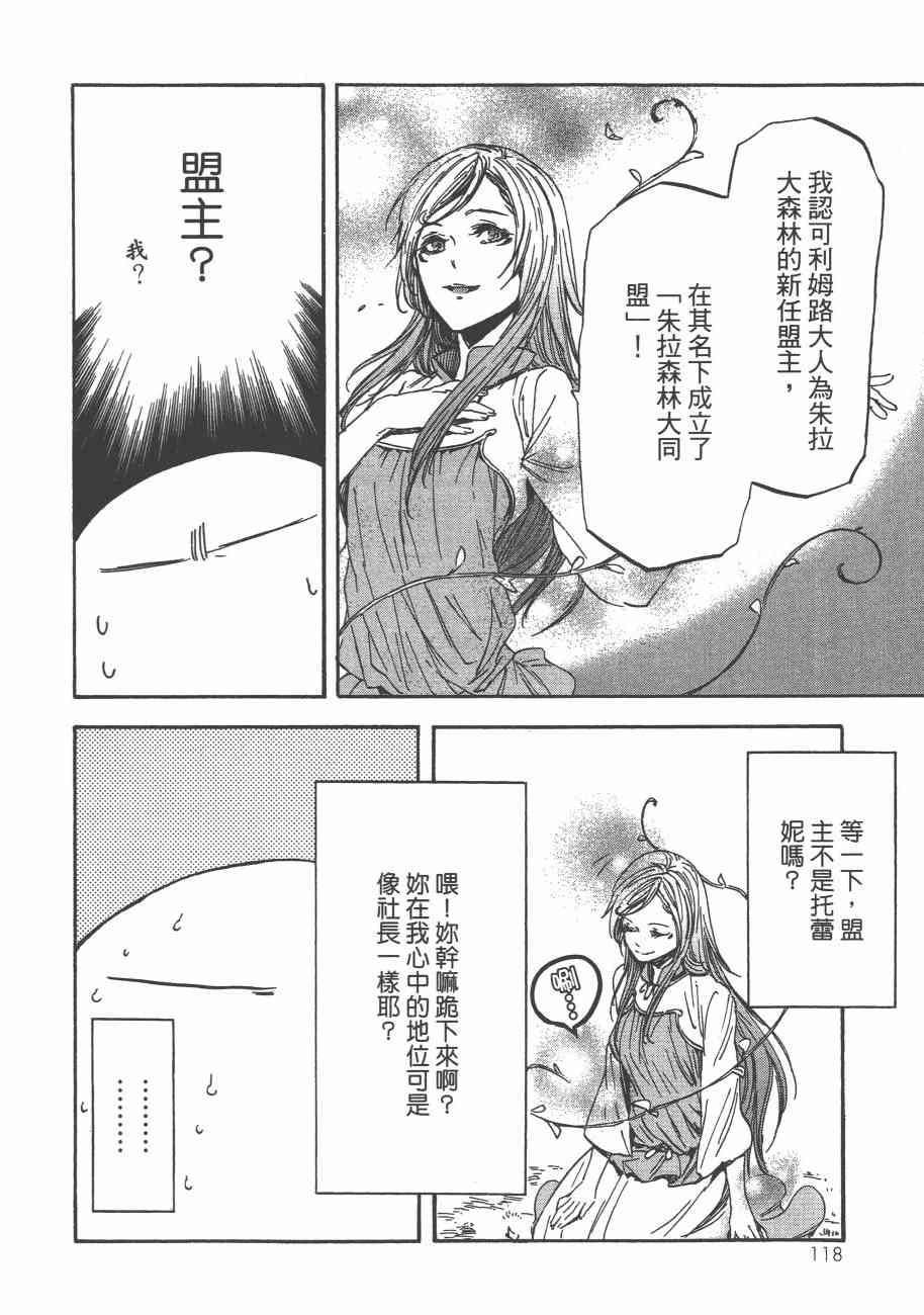 第121页