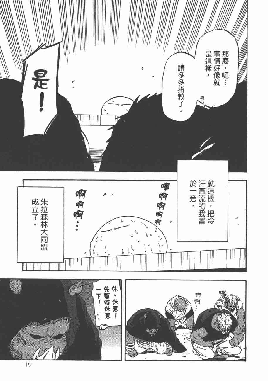 第122页