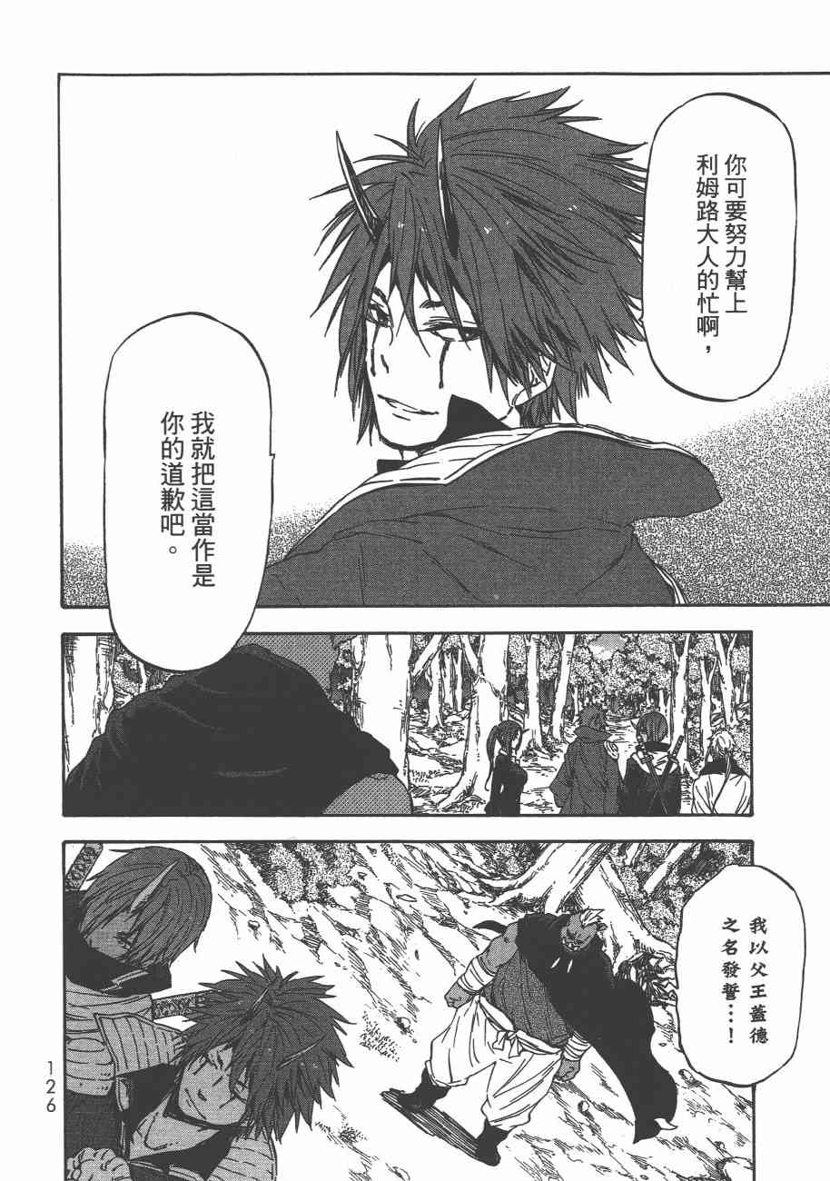 第129页