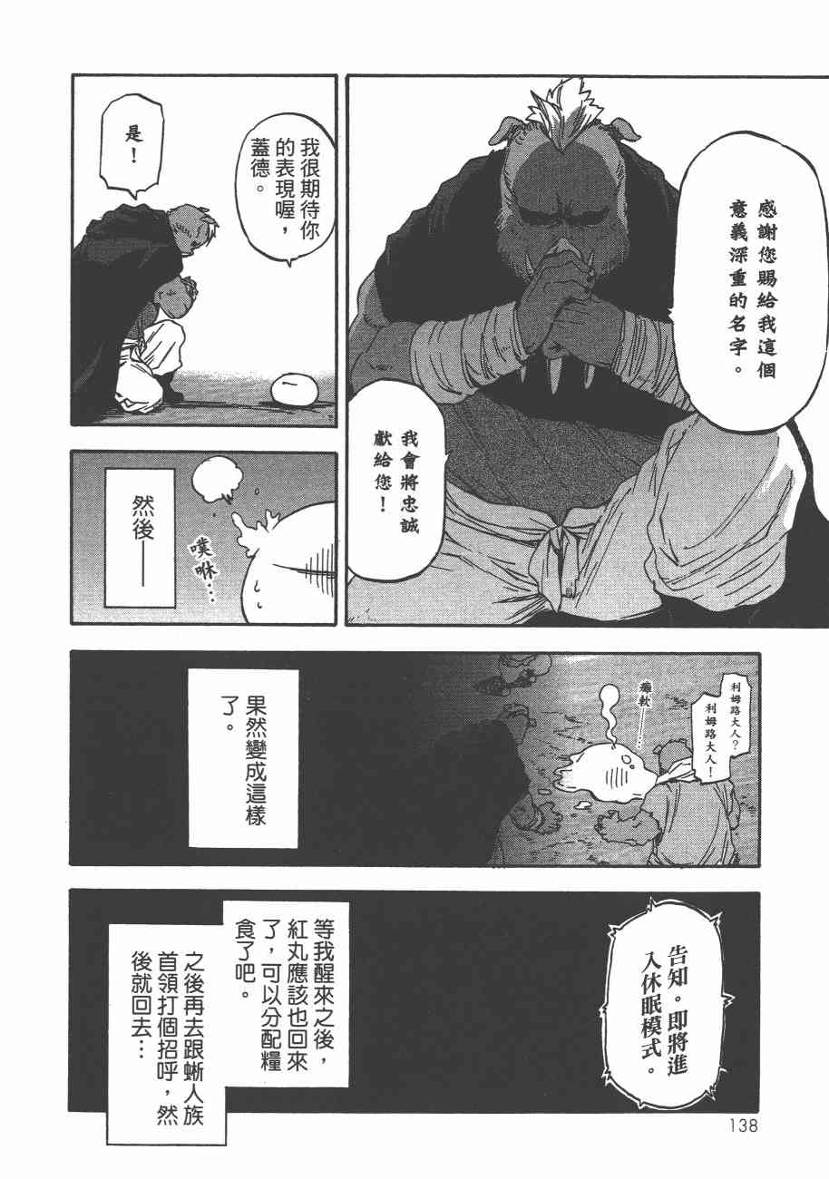 第141页