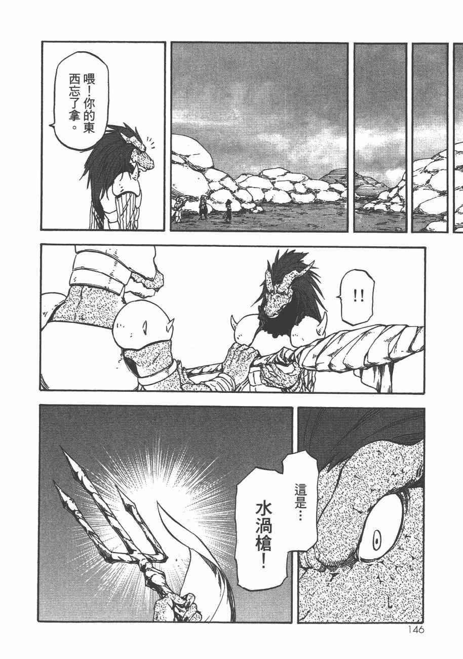第149页