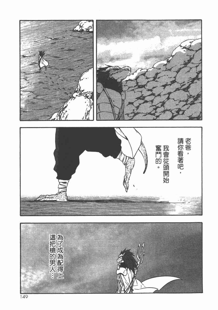 第152页
