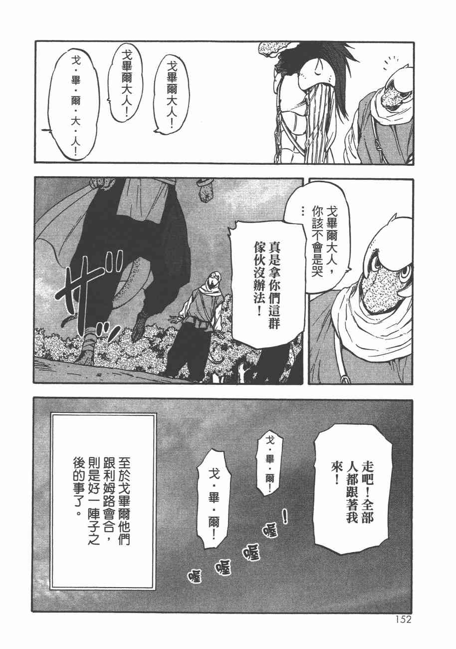 第155页