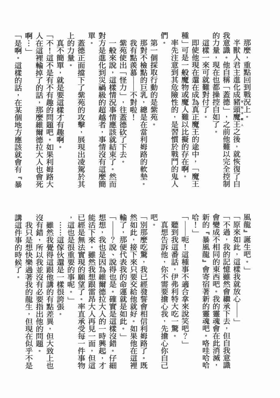 第170页