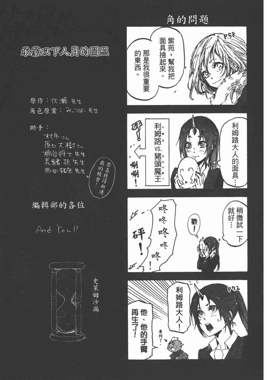 第184页