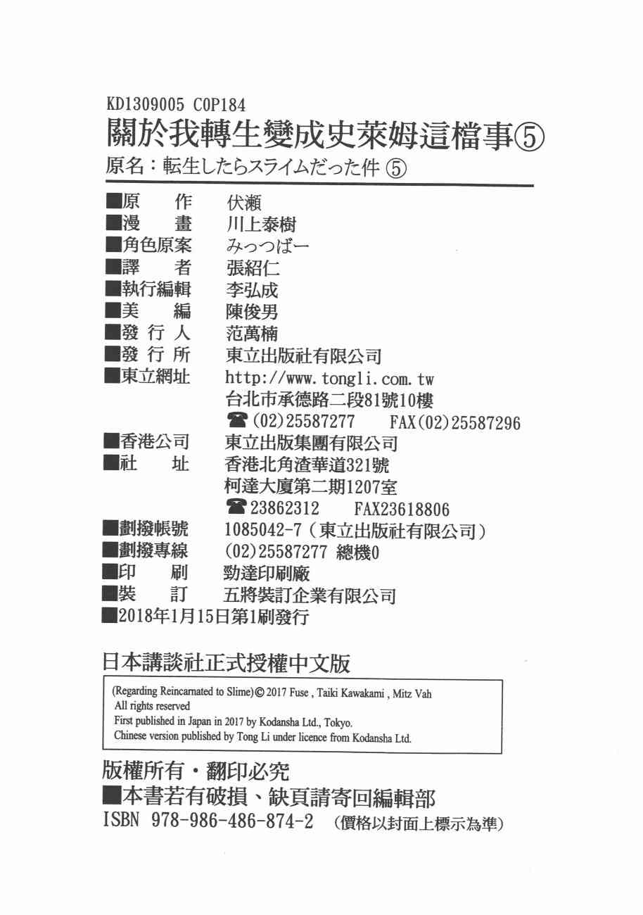 第187页