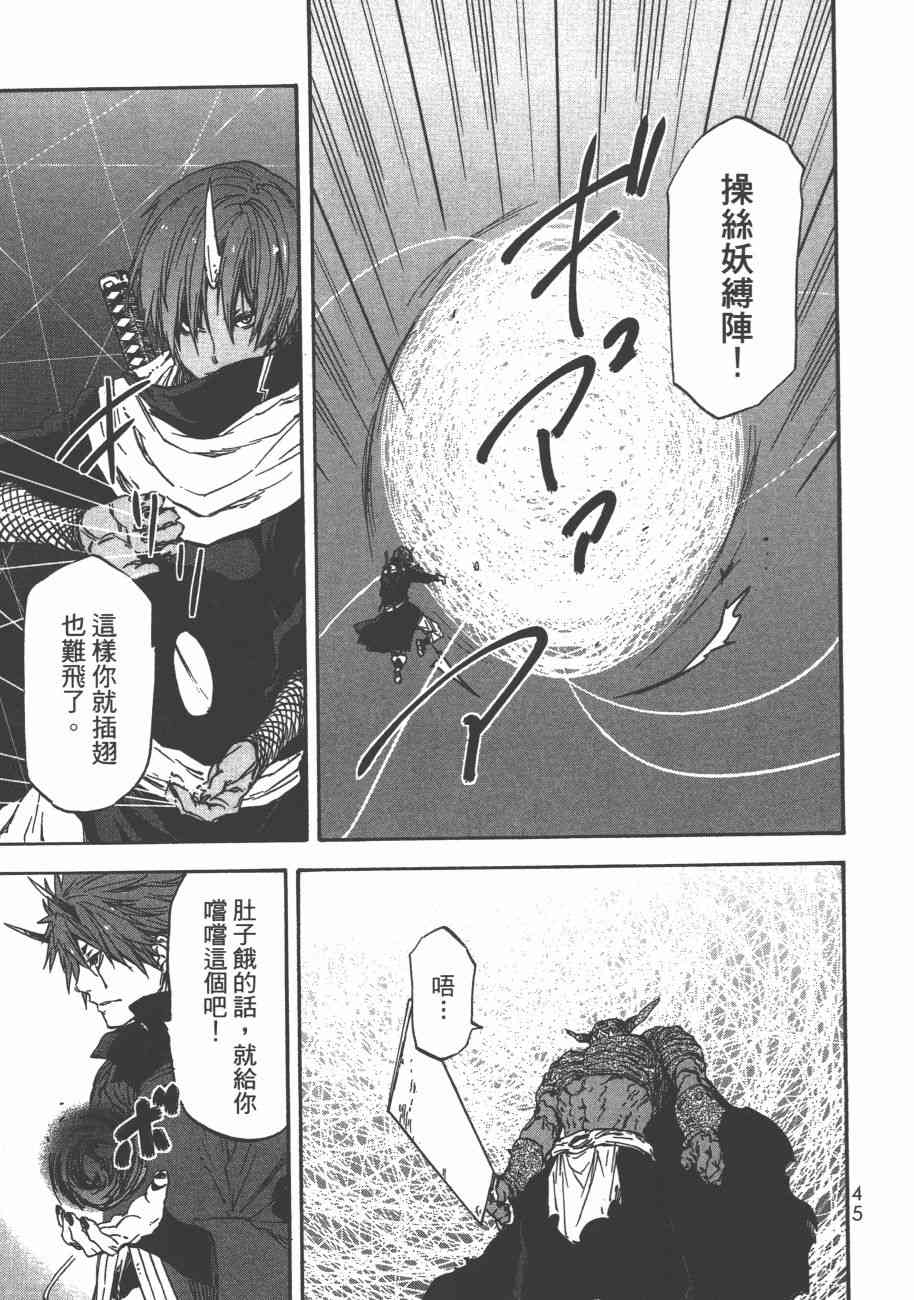 第48页