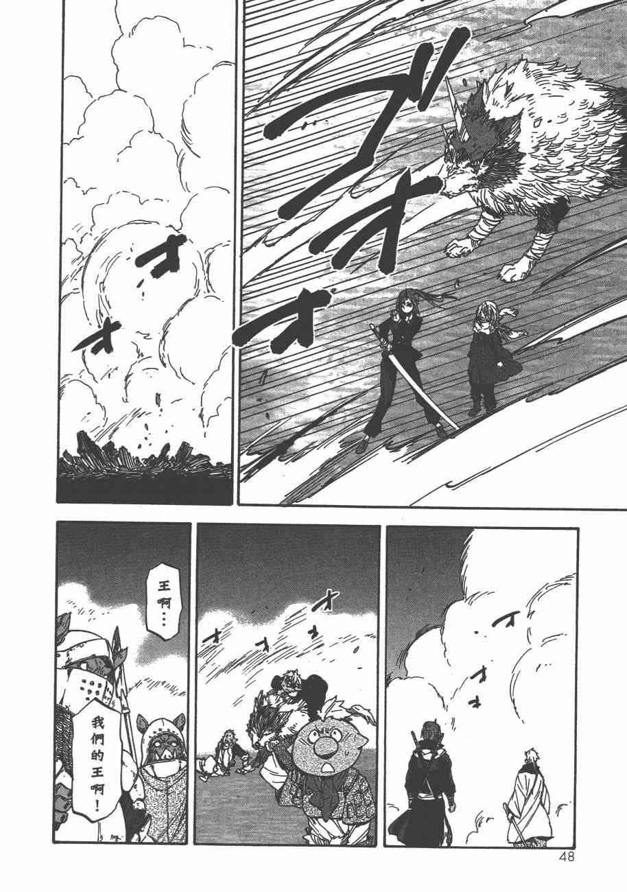 第51页