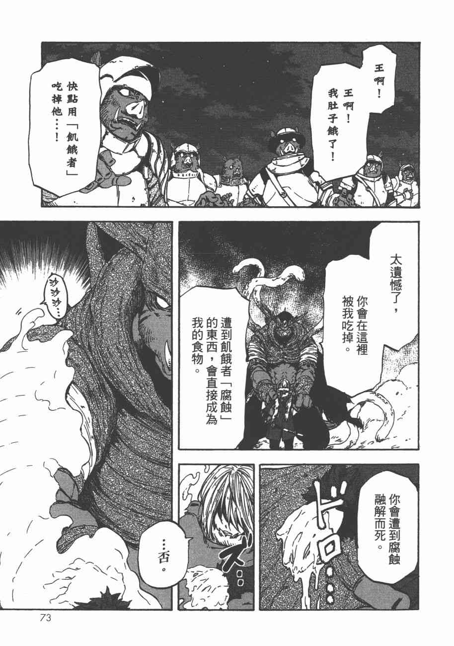 第76页