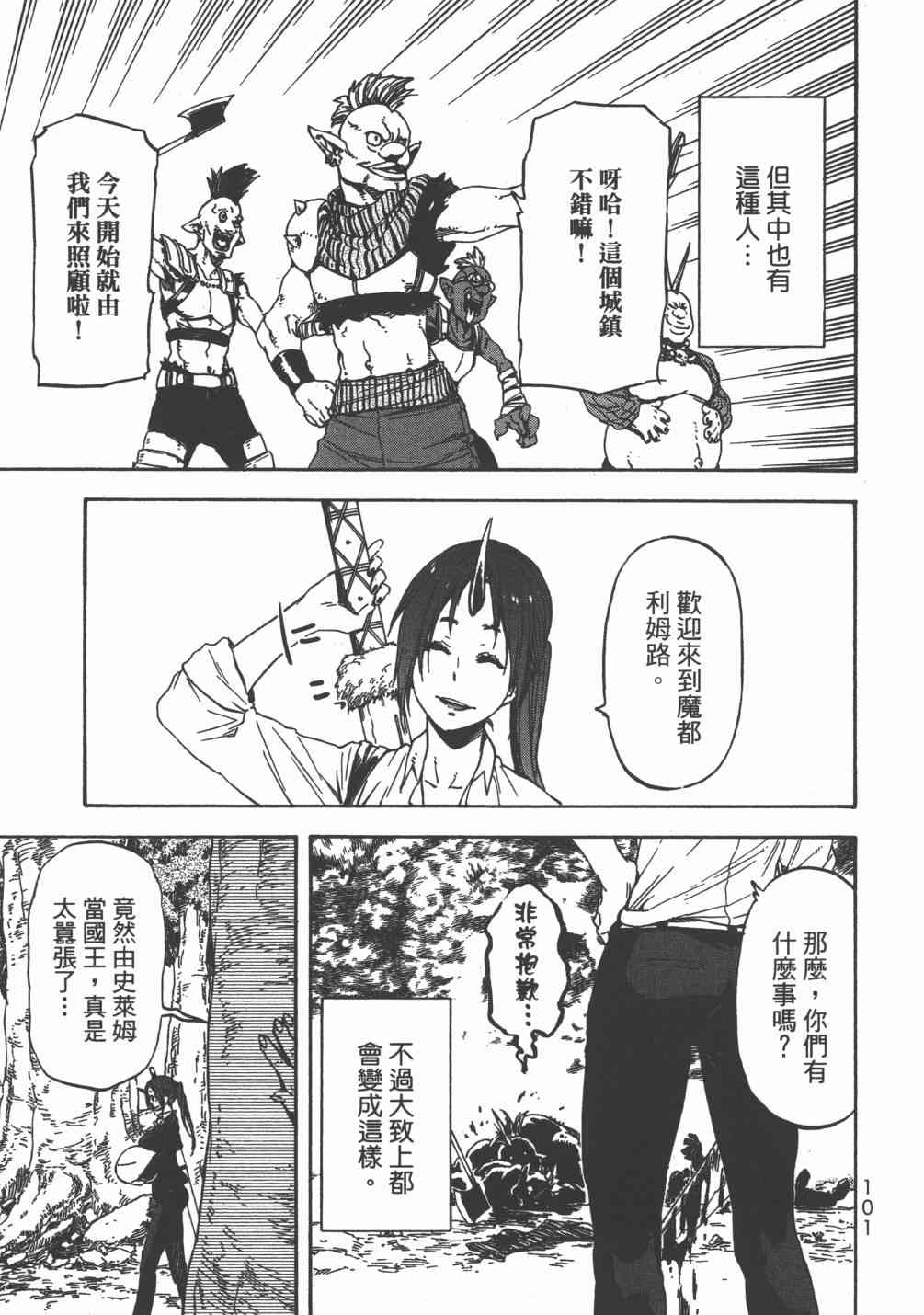 第104页