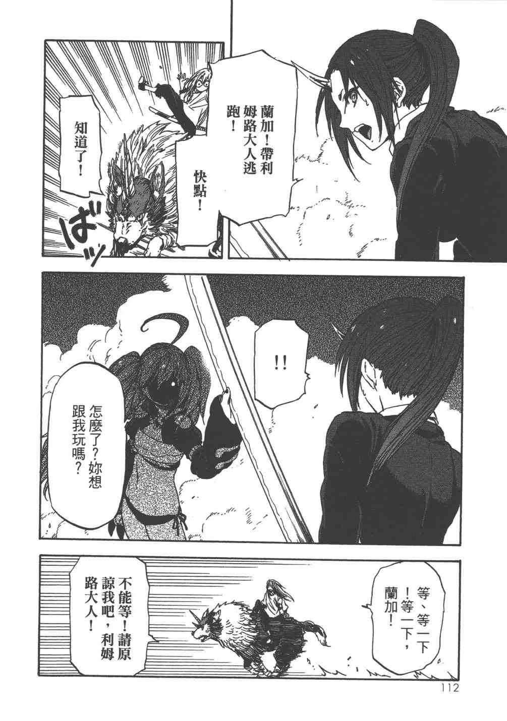 第115页