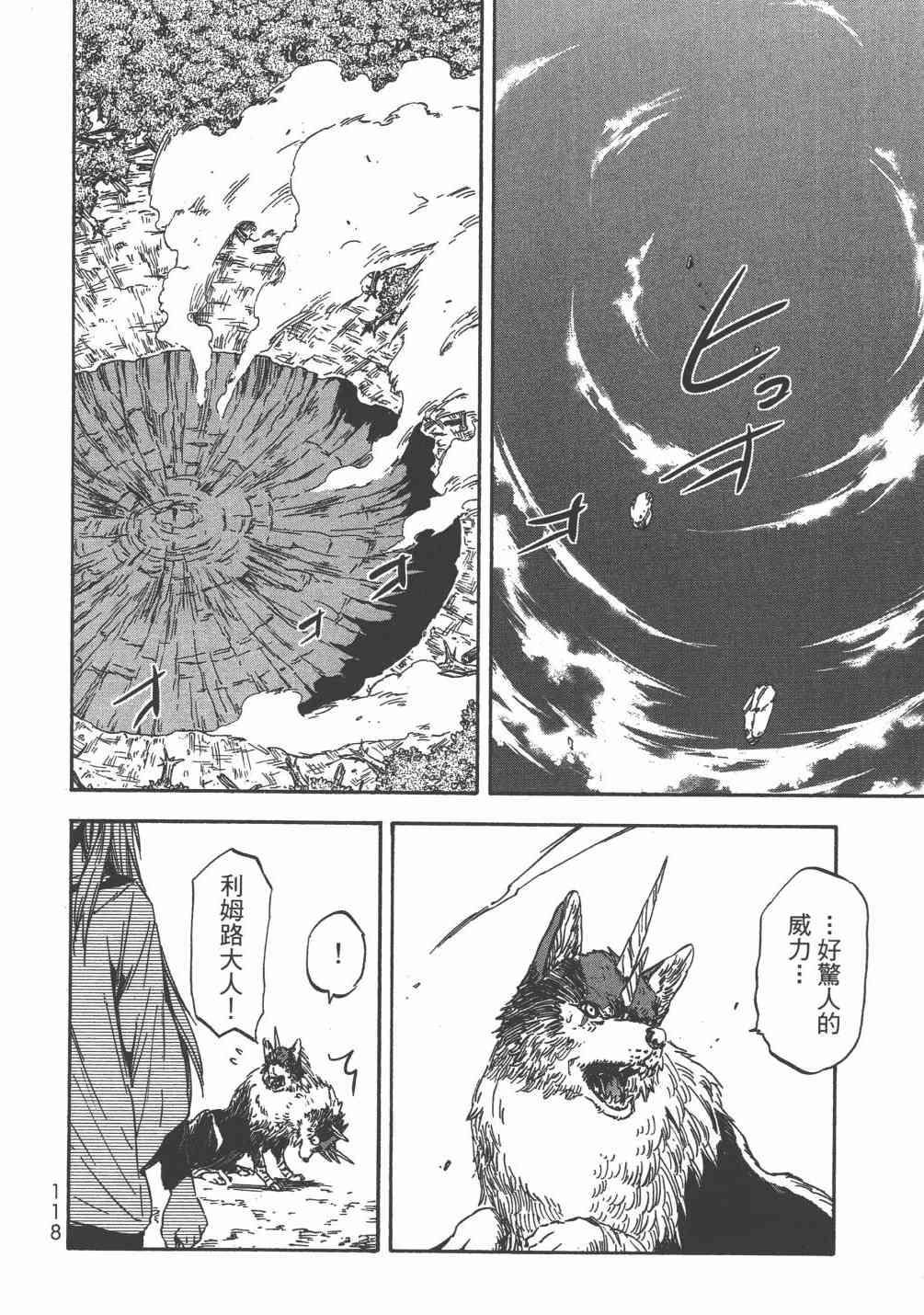 第121页