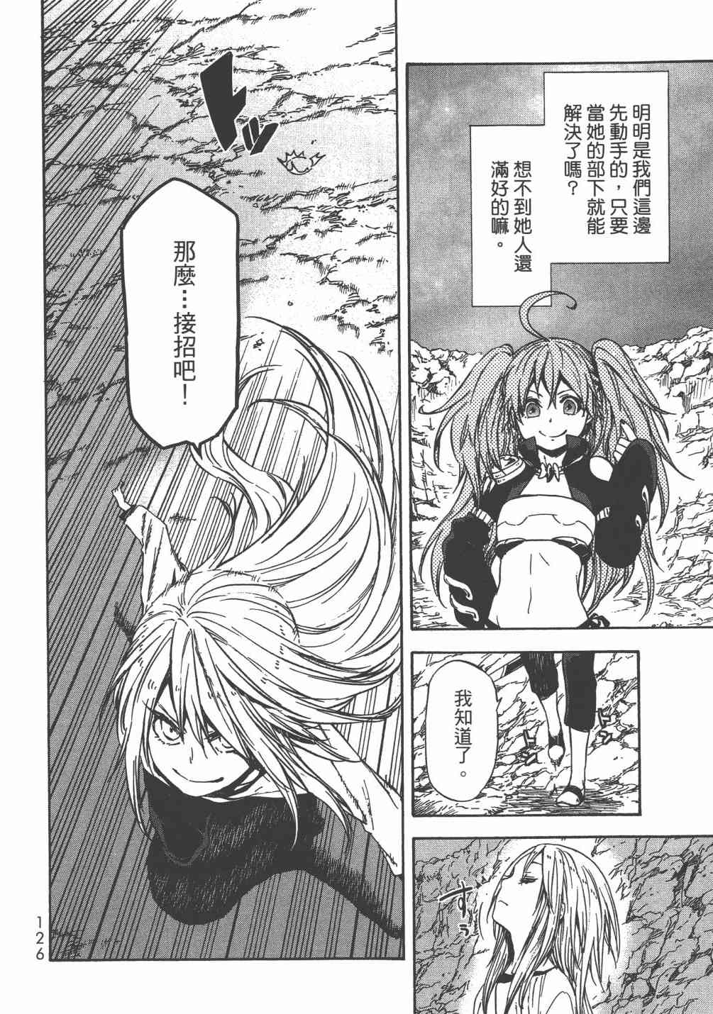 第129页