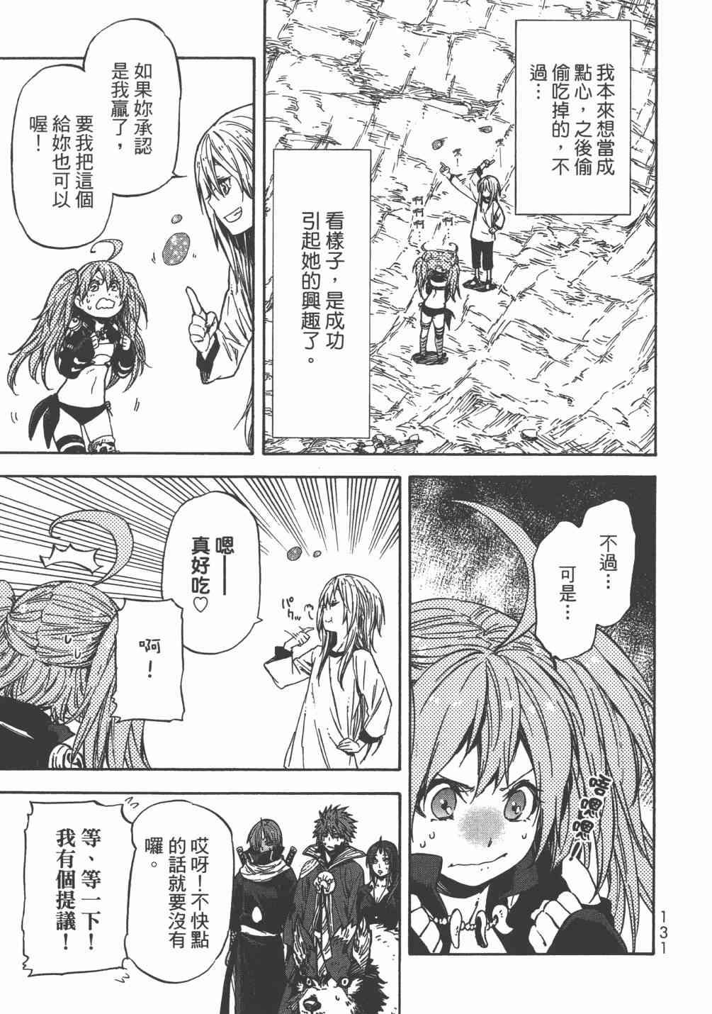 第134页