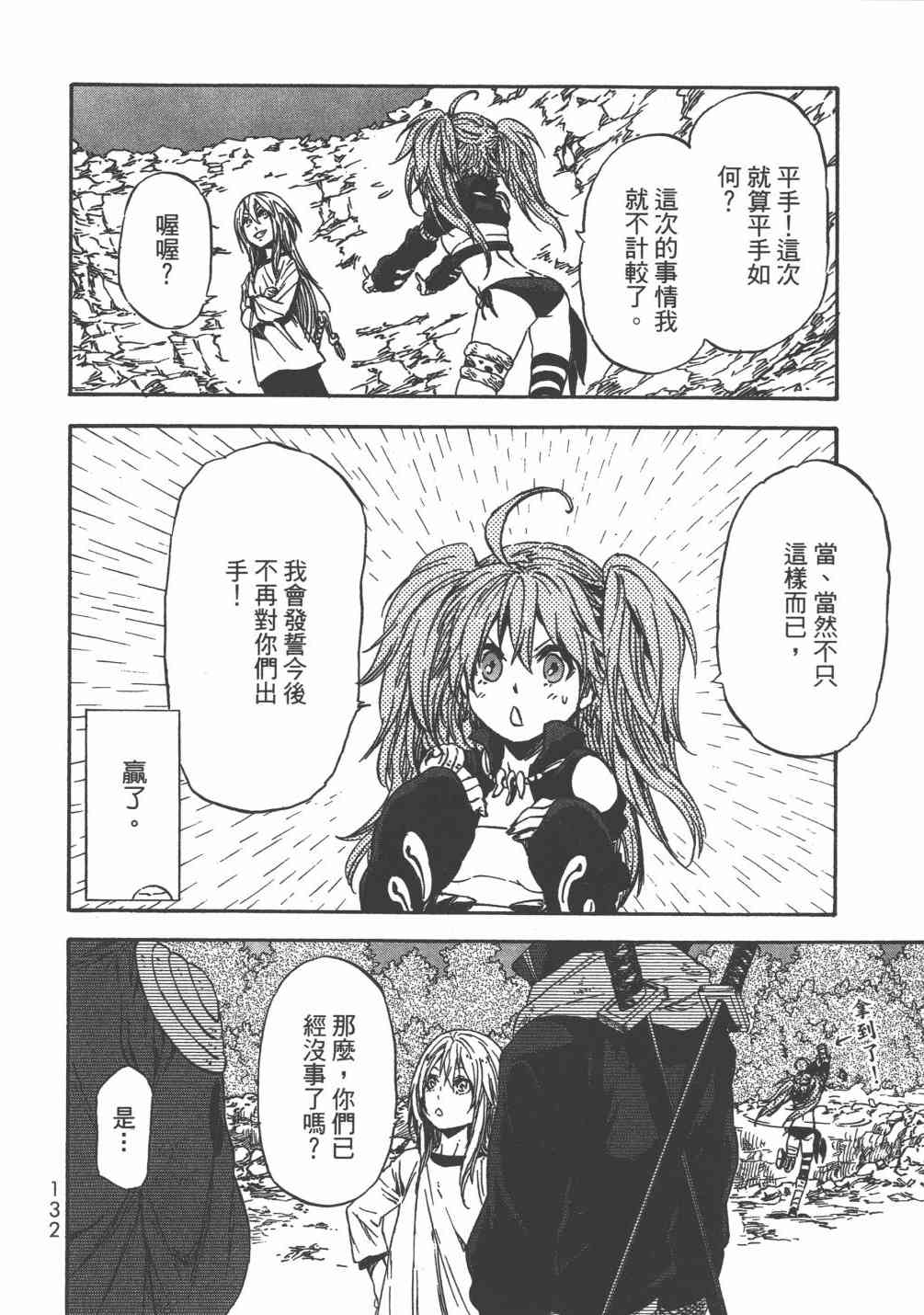 第135页
