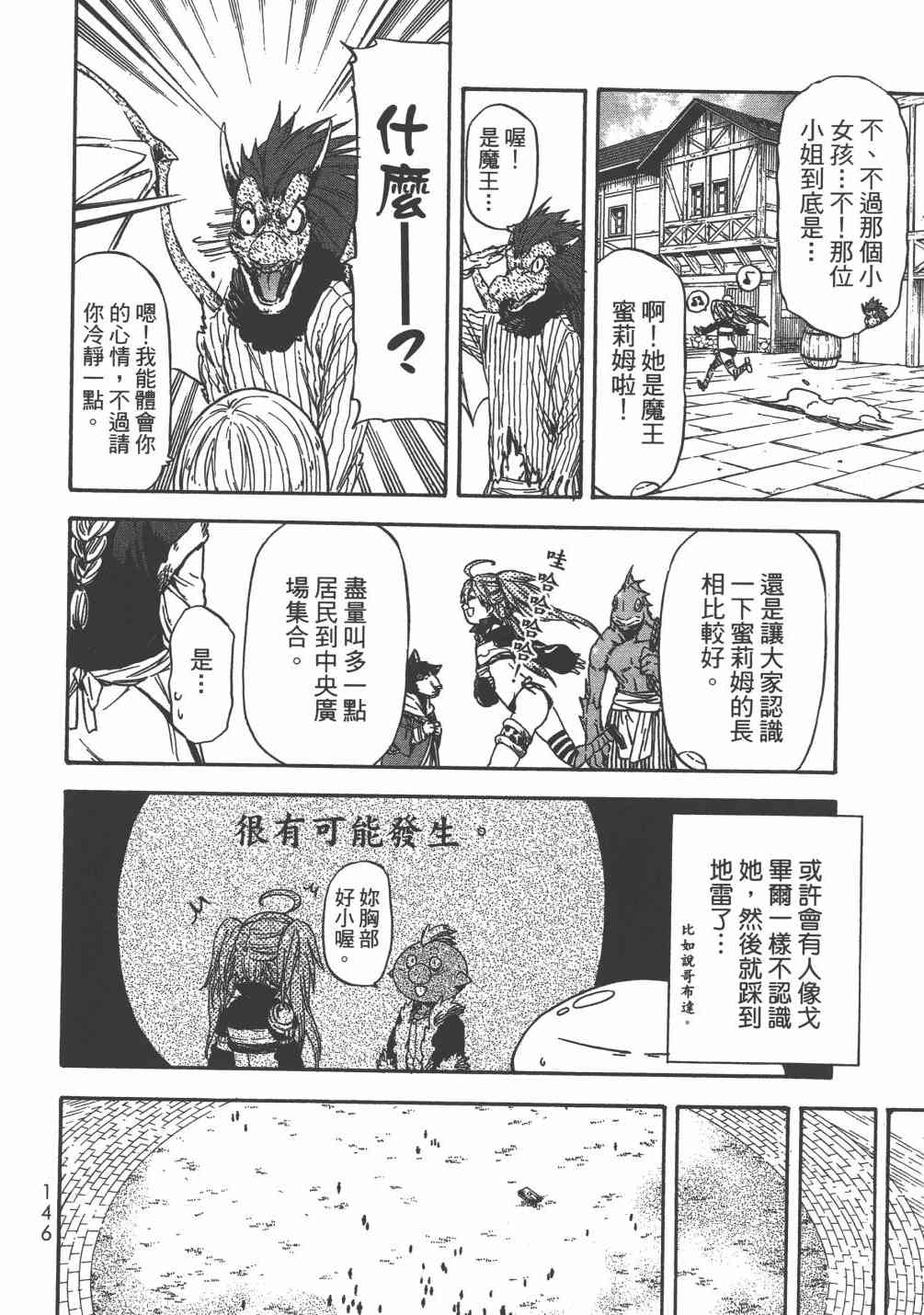 第149页
