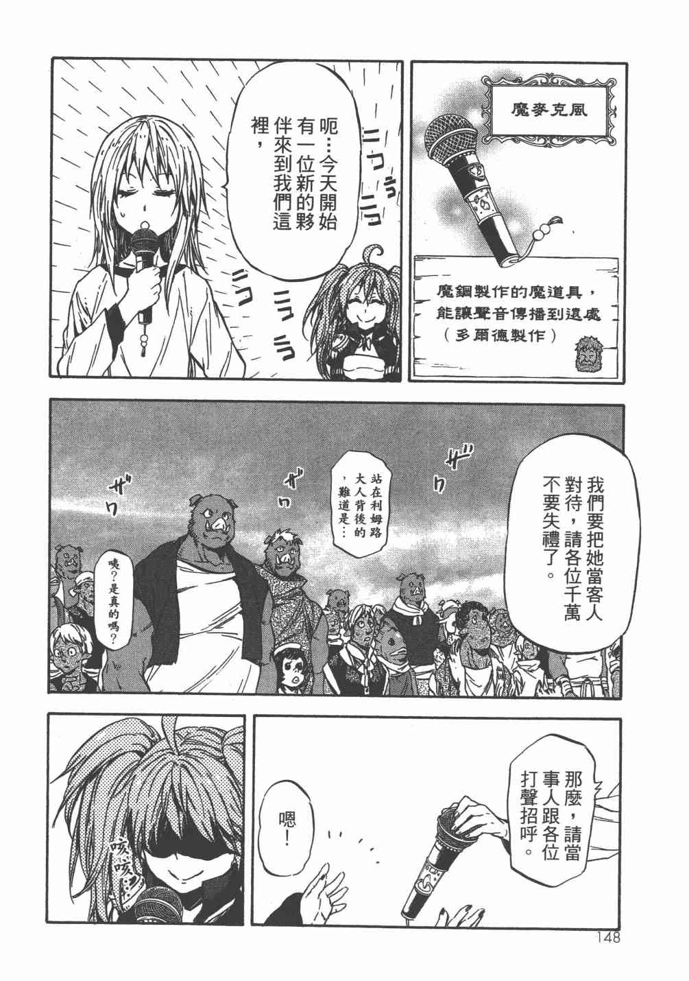 第151页