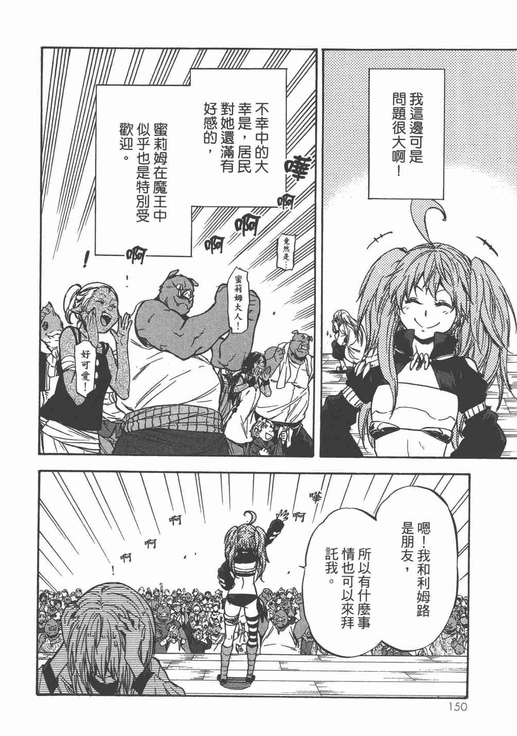 第153页