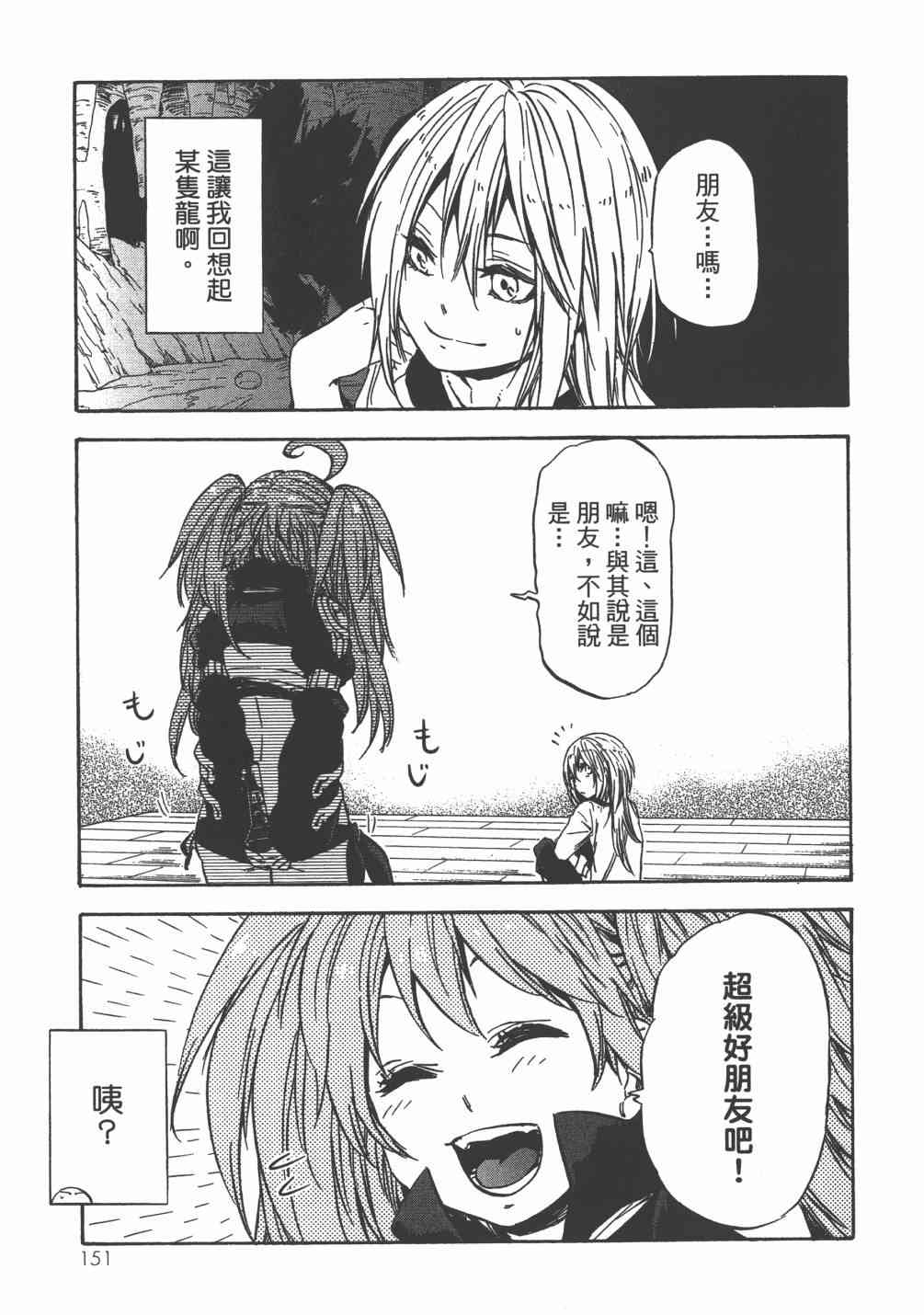 第154页