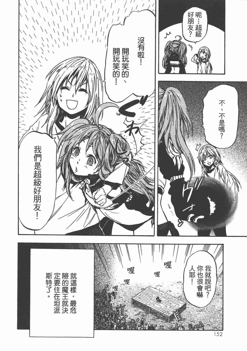 第155页