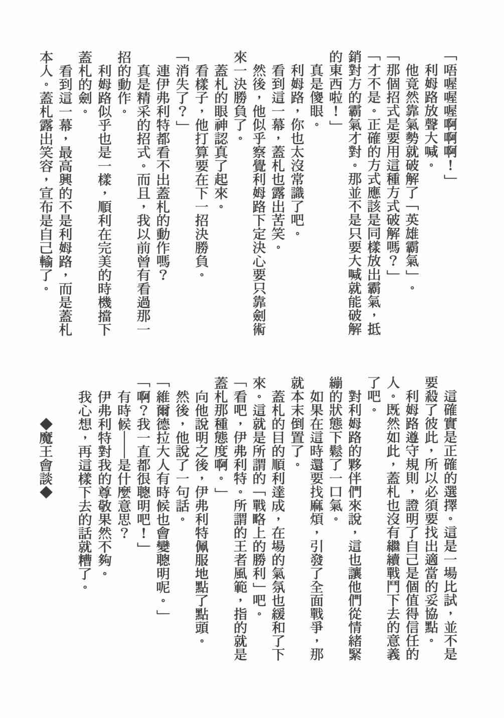 第166页