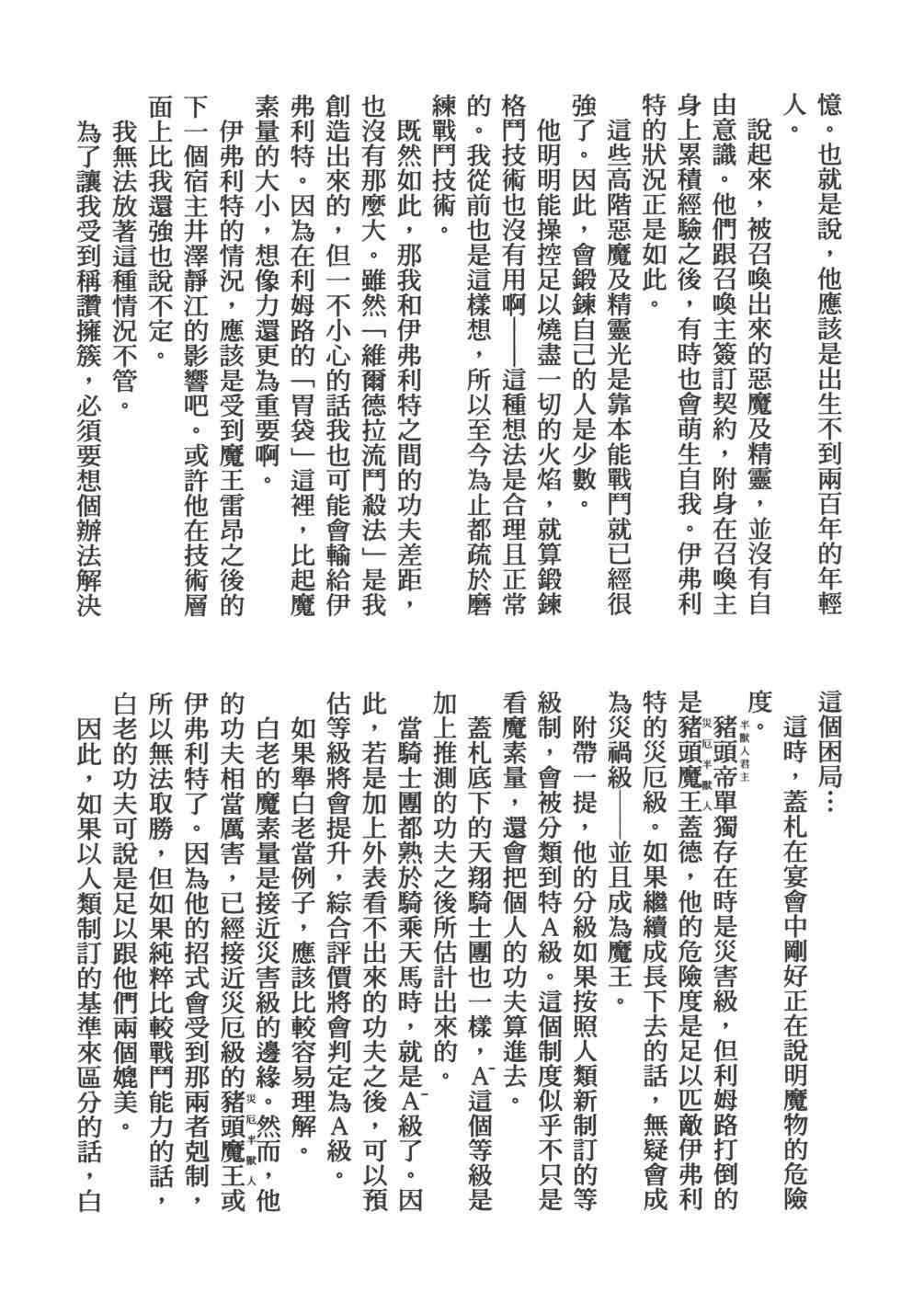 第168页
