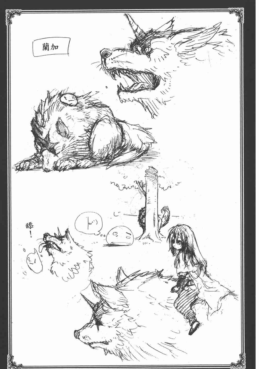 第182页