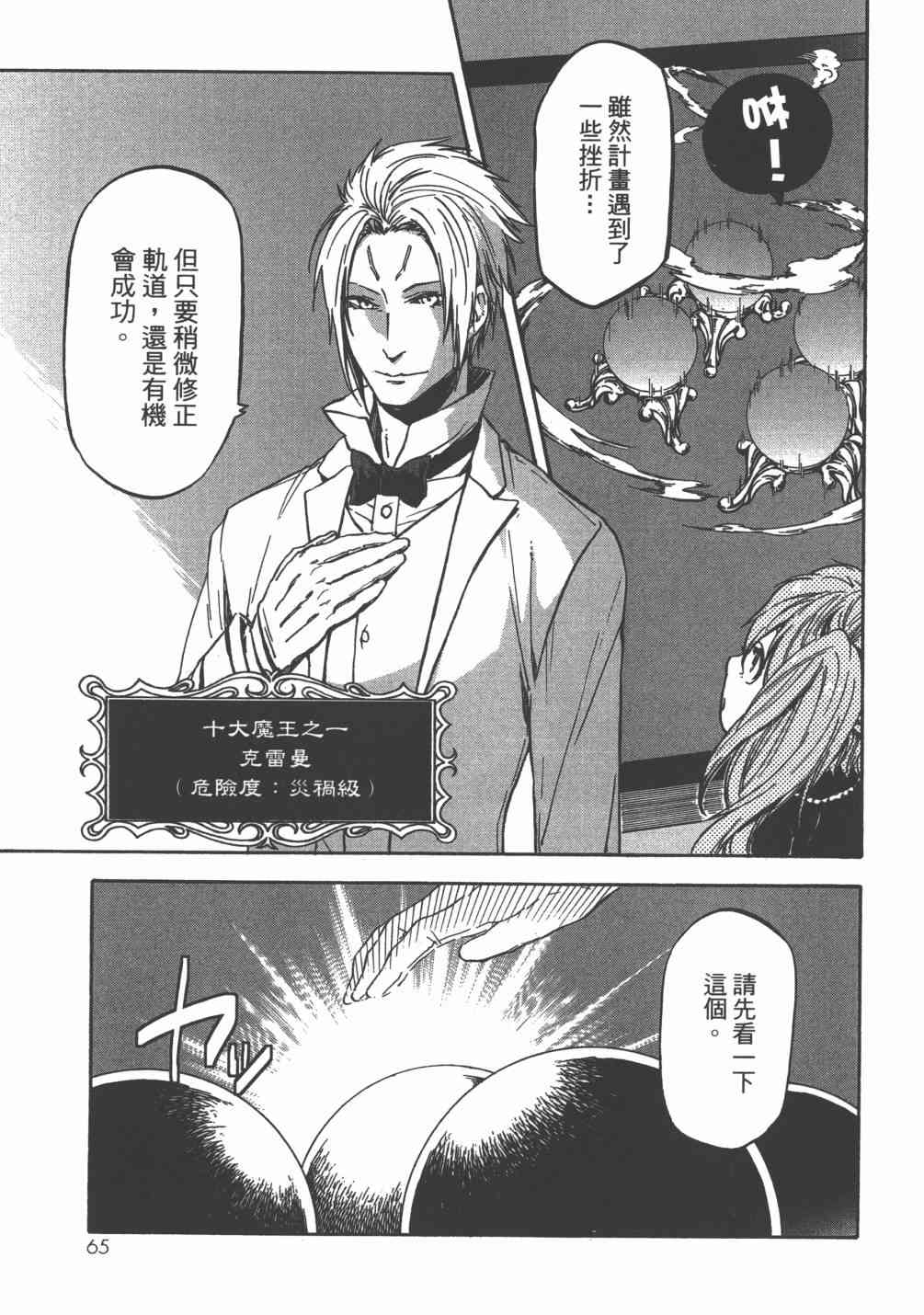 第68页
