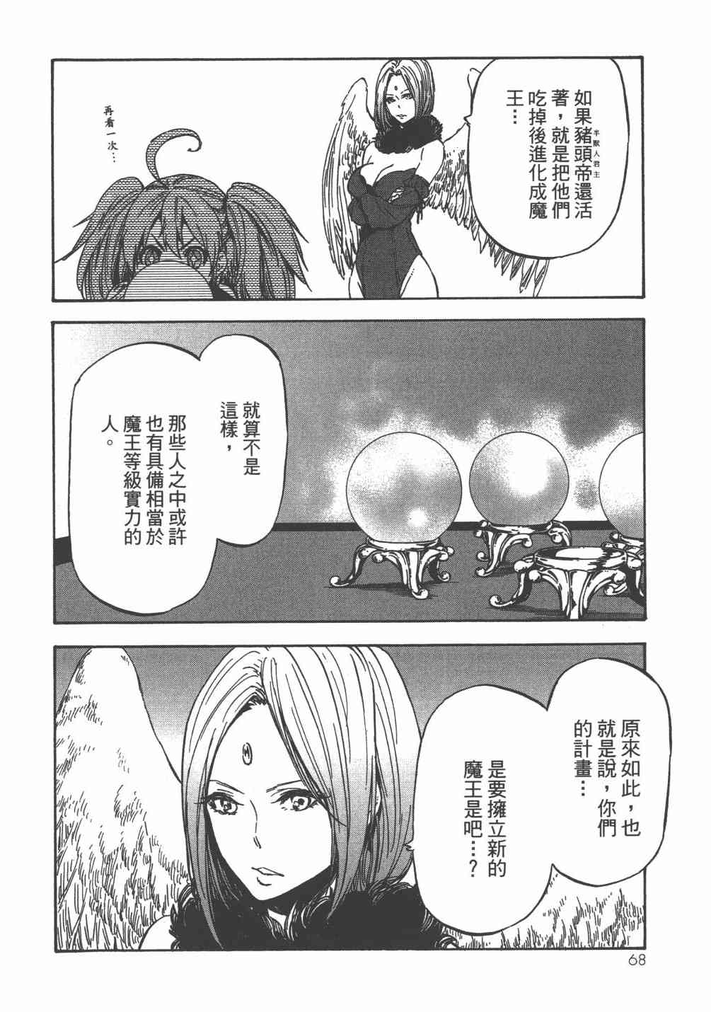 第71页