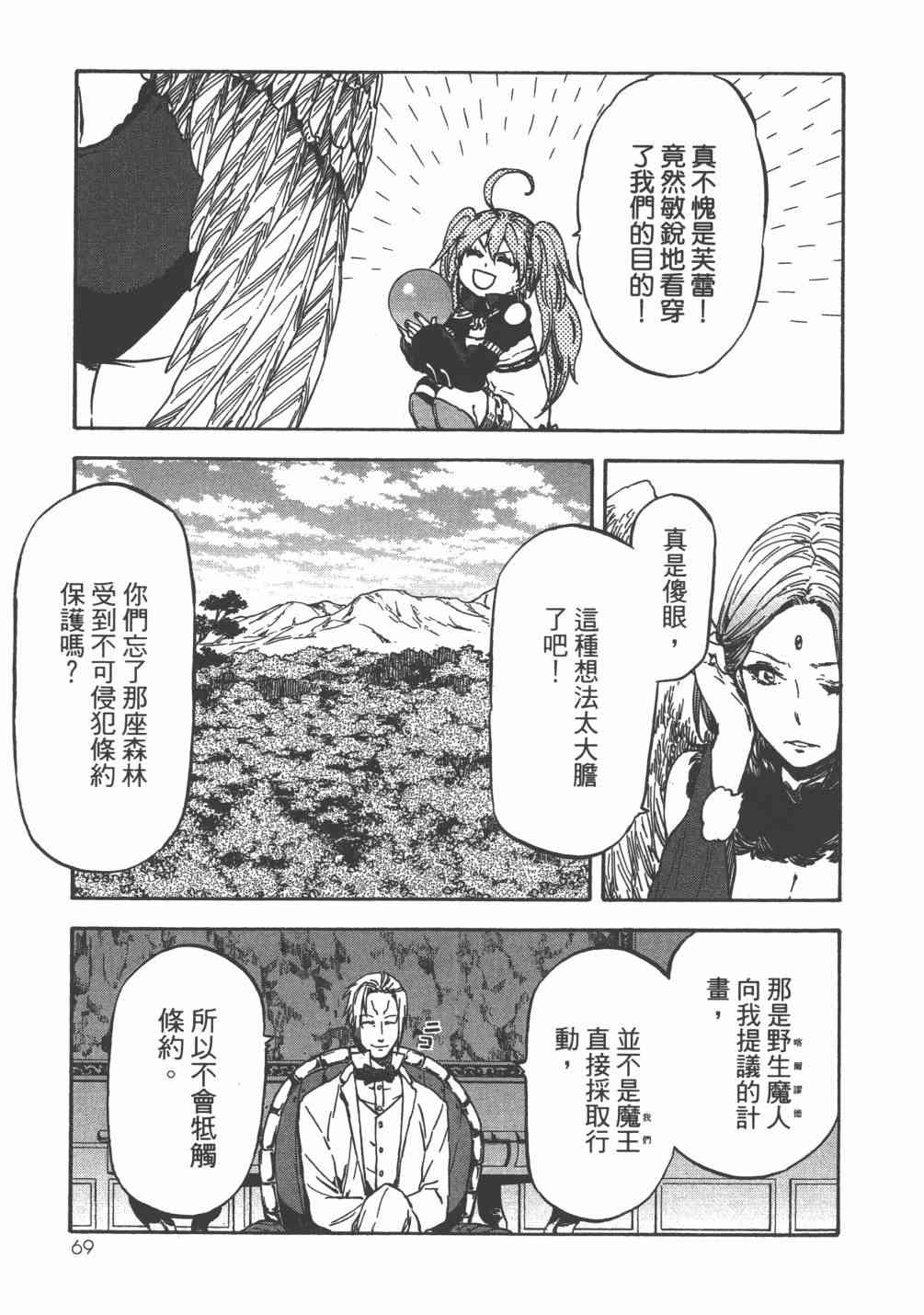 第72页