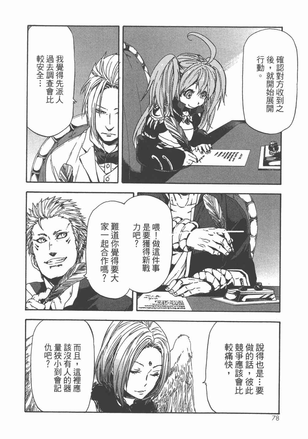 第81页