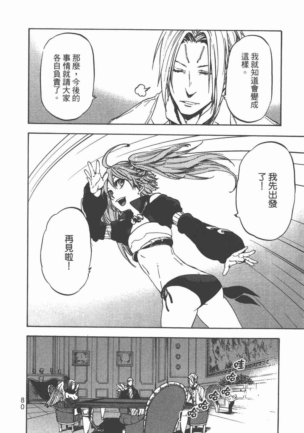 第83页