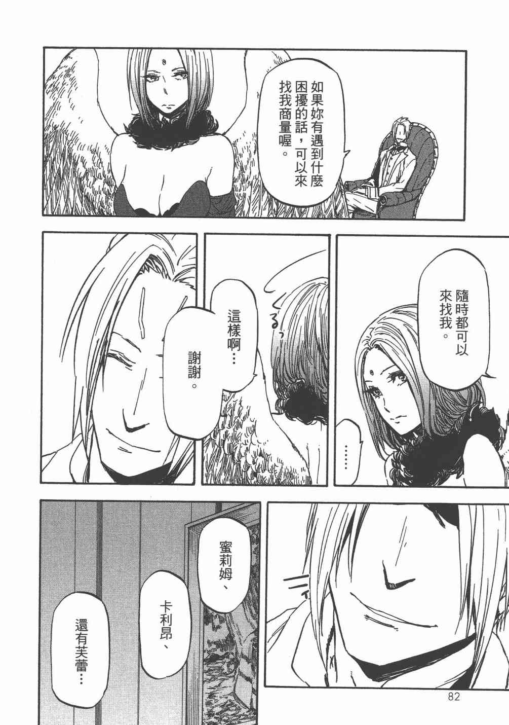 第85页