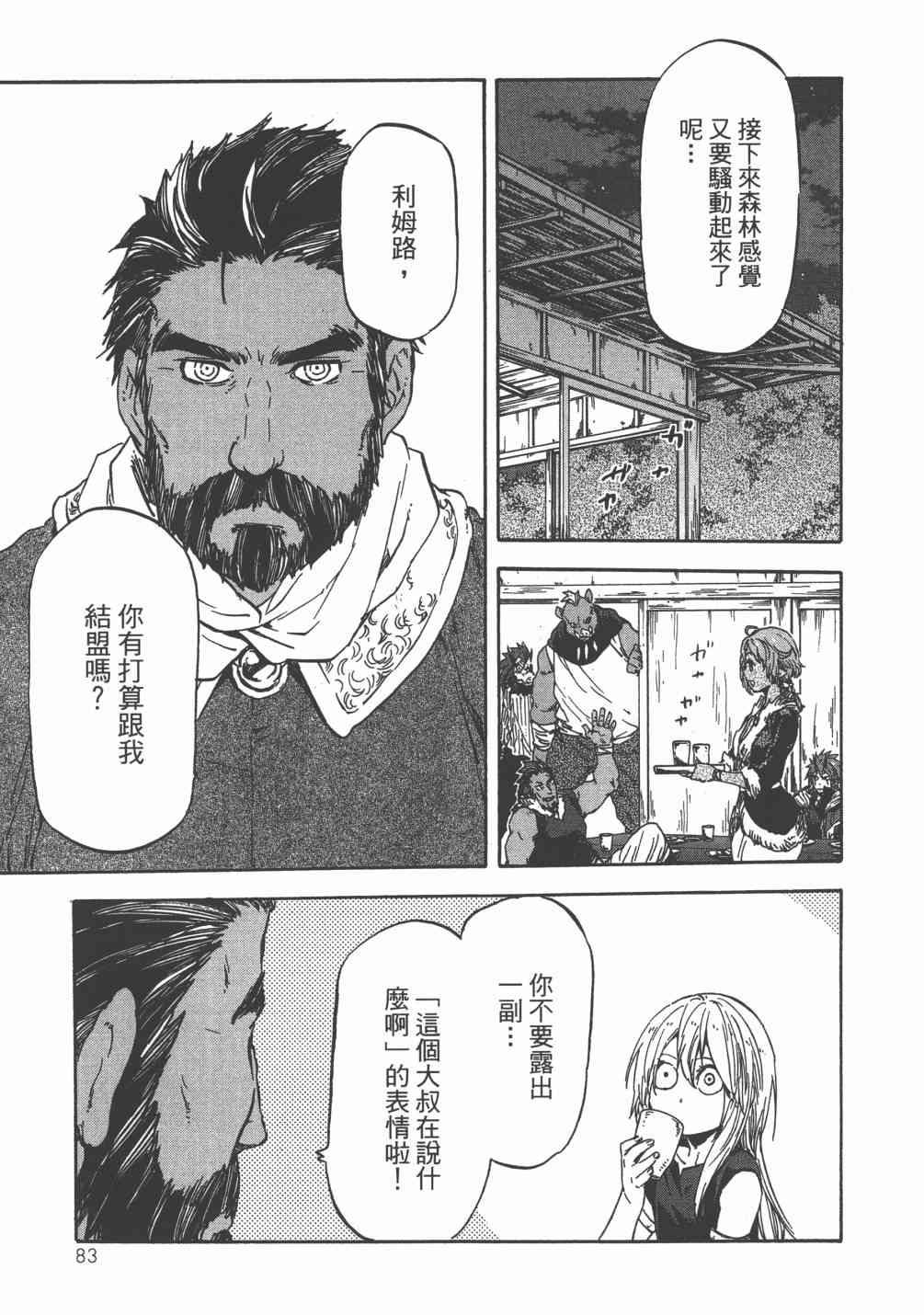 第86页