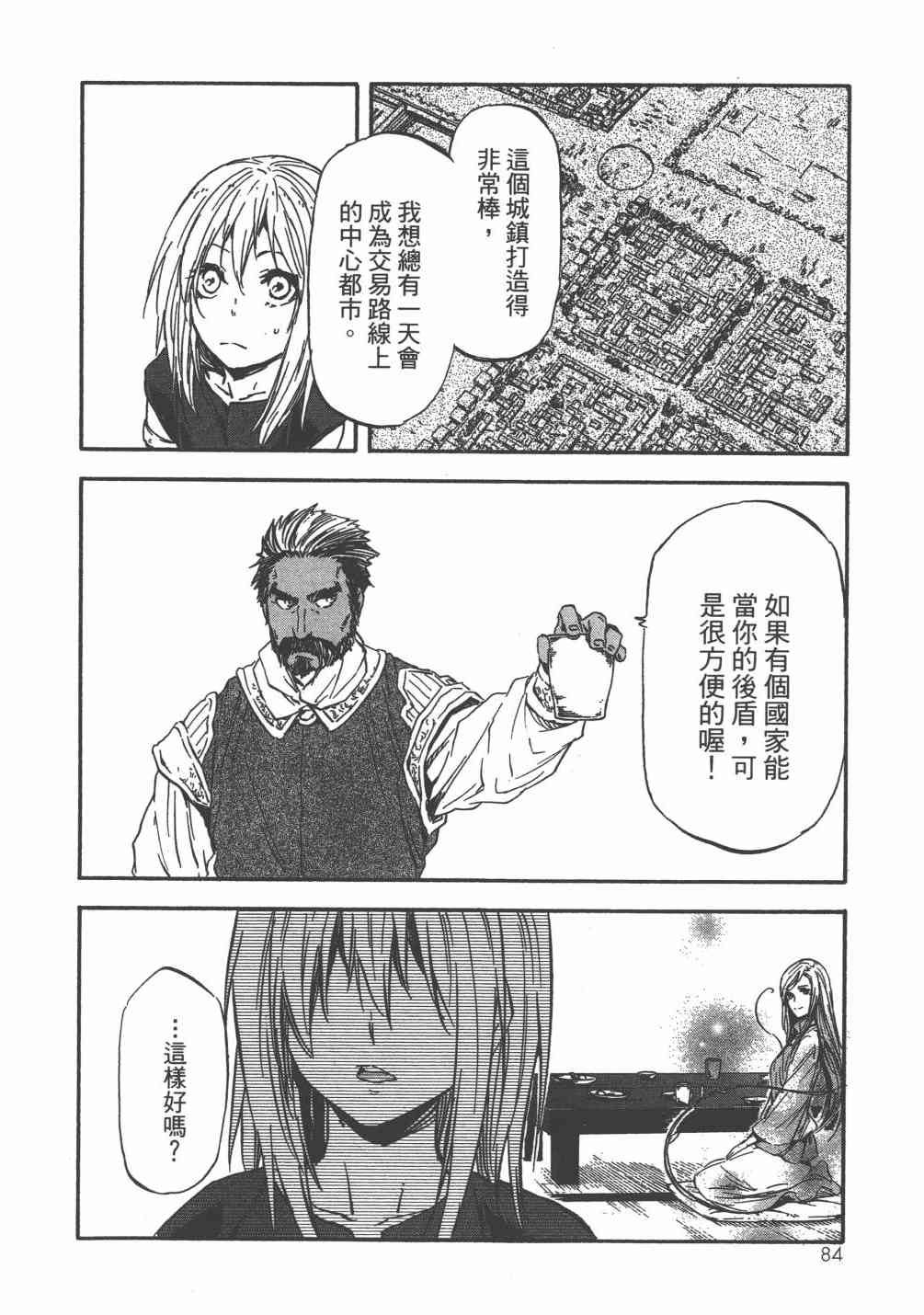 第87页